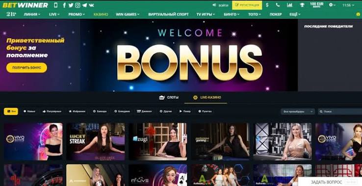 Discover the Features and Benefits of BetWinner Bookmaker