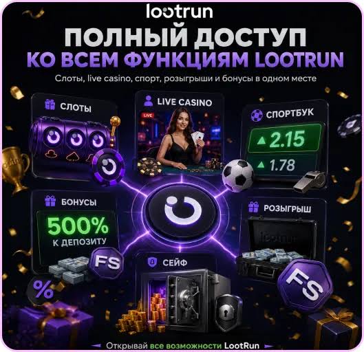 Lootrun Casino – Погрузитесь в мир азартных игр с шансом на выигрыш