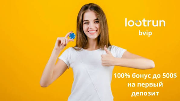 Lootrun Casino – Погрузитесь в мир азартных игр с шансом на выигрыш