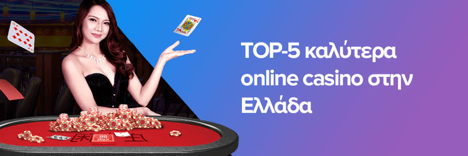 Τα Καλύτερα Ξένα Online Casino του 2023 -772297447 Τα Καλύτερα Ξένα Online Casino του 2023 -772297447