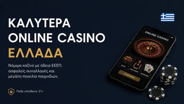 Τα Καλύτερα Ξένα Online Casino του 2023 -772297447 Τα Καλύτερα Ξένα Online Casino του 2023 -772297447